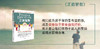 《正面管教》 商品缩略图0