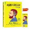 商品缩略图