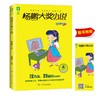商品缩略图