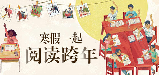 寒假不学习，锦鲤变咸鱼 商品图0