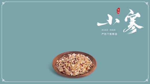 小寒顺时打卡 商品图0