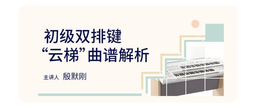 课时三：入门篇3 商品图0