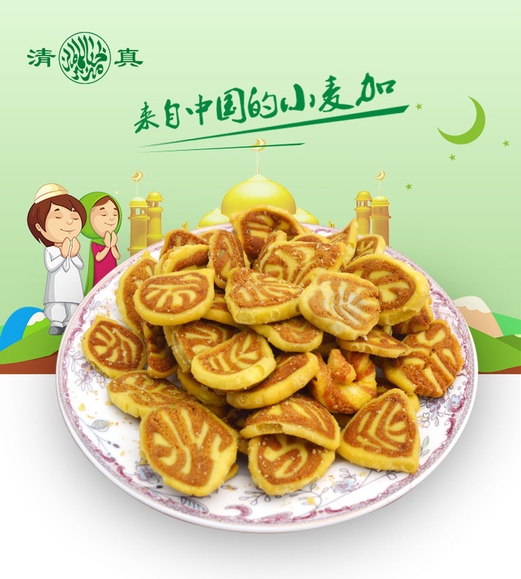 临夏油炸果果 花花 7种花样,【新鲜现做 下午4点之前下单 当天发货】