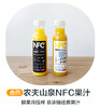 农夫山泉NFC果汁 商品缩略图0