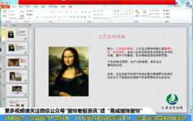 室内设计之文艺复兴风格解析