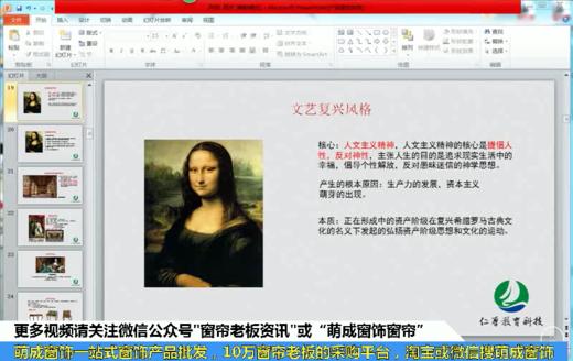 室内设计之文艺复兴风格解析 商品图0