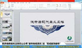 室内设计之后现代主义风格解析