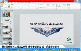 室内设计之现代风格软装解析