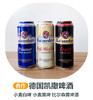 德国凯撒啤酒 商品缩略图0