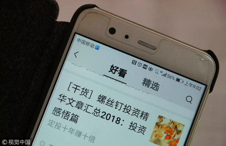 打开率不断降低，微信 7.0 的社交推荐会让公众号更「好看」吗？