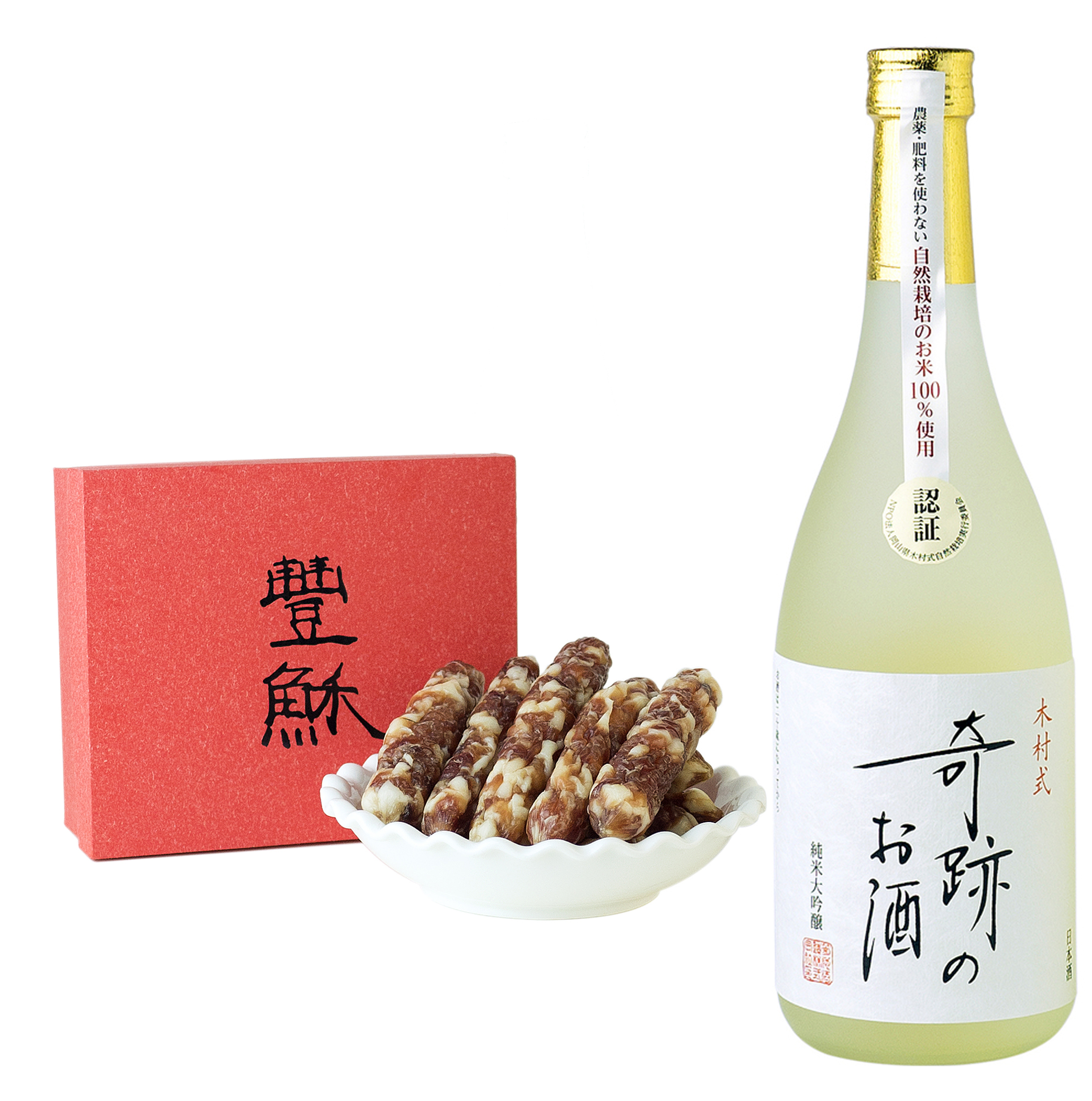 奇迹的酒 纯米大吟酿