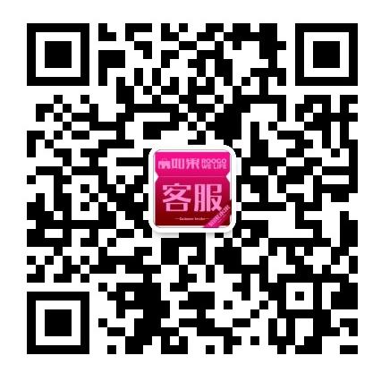 如果水果销售有限公司200509