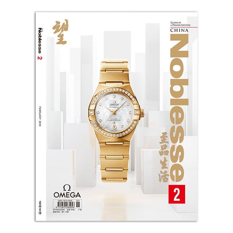 《noblesse 至品生活》 (望)杂志订阅