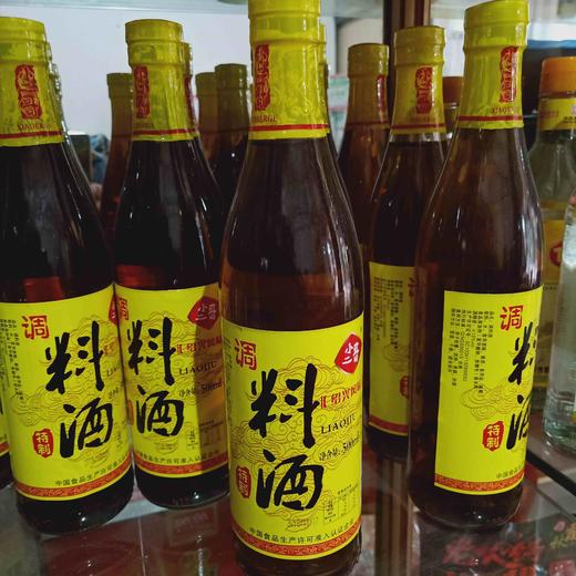 料酒小二哥小瓶500亳升料酒