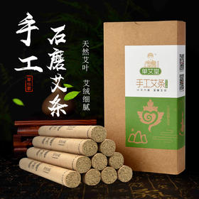 艾灸有效缓解双腿寒凉。