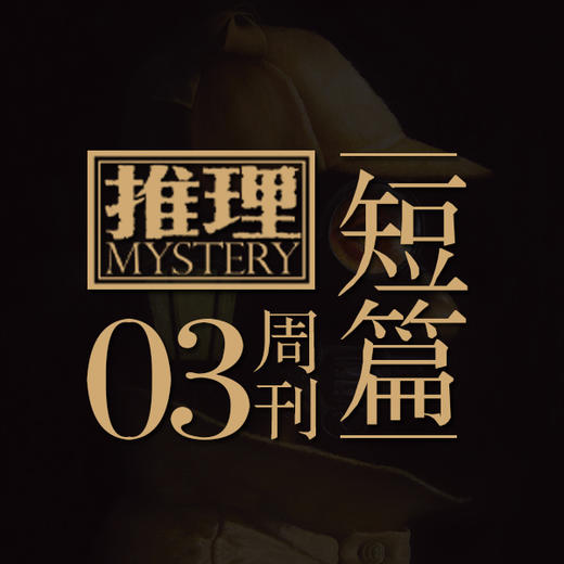 短篇 | 门•露西亚的诱惑 商品图0