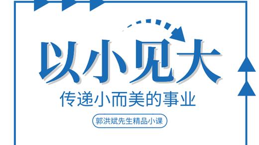 2.我当然可以给你一个成功的方法 商品图0