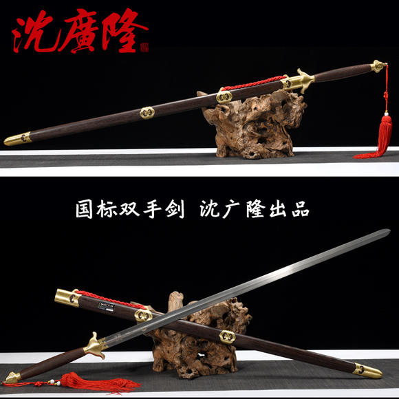 双手剑古代,双手剑幻化,双手剑于承惠_大山谷图库