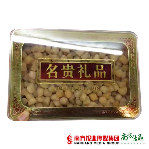 【次日提货】干贝 礼盒装  500g/袋 商品图0