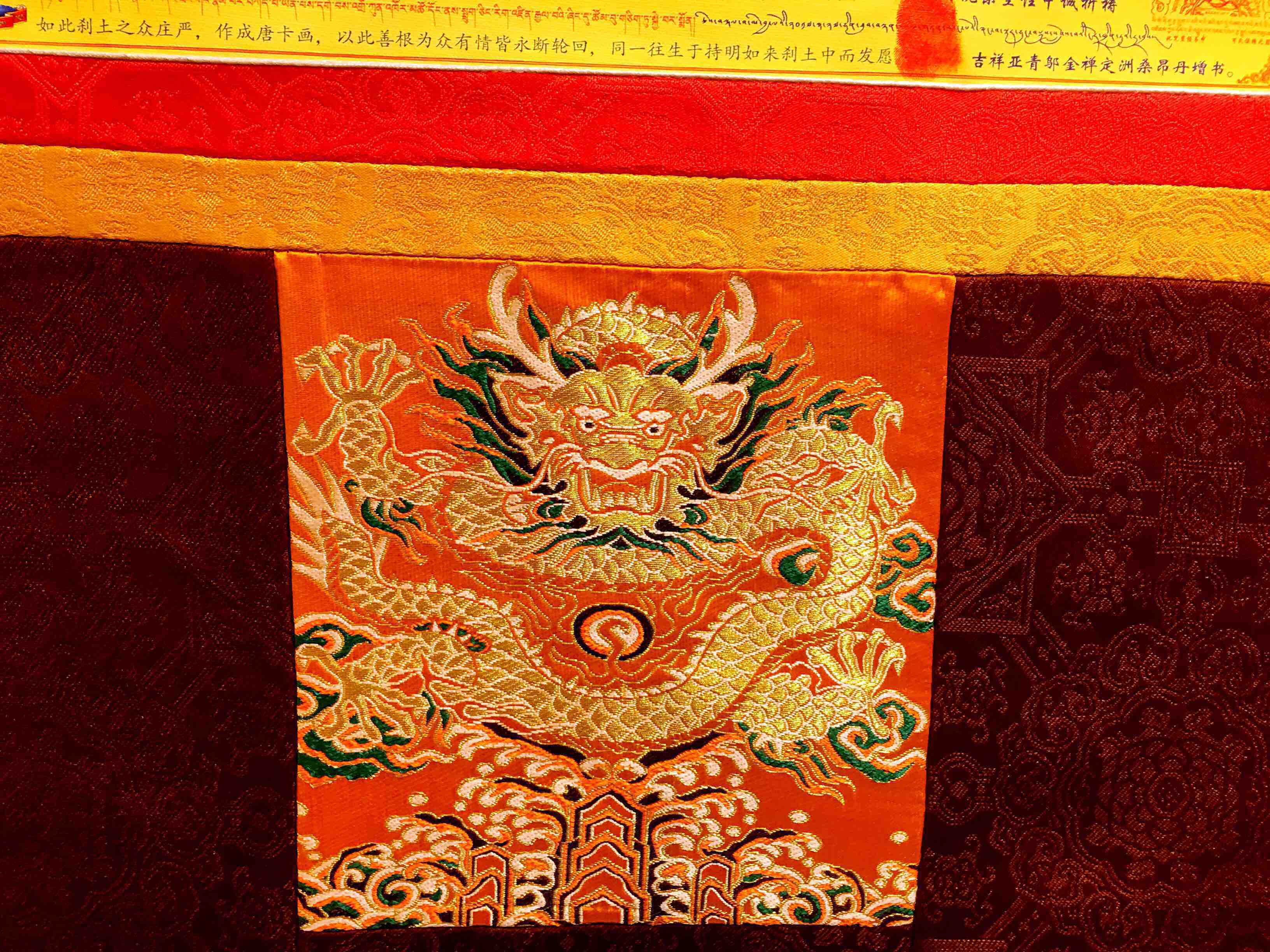 亚青寺 邬金刹土唐卡 莲师唐卡 极珍贵 阿松上师净相所亲见的邬金刹土