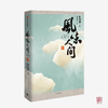 商品缩略图