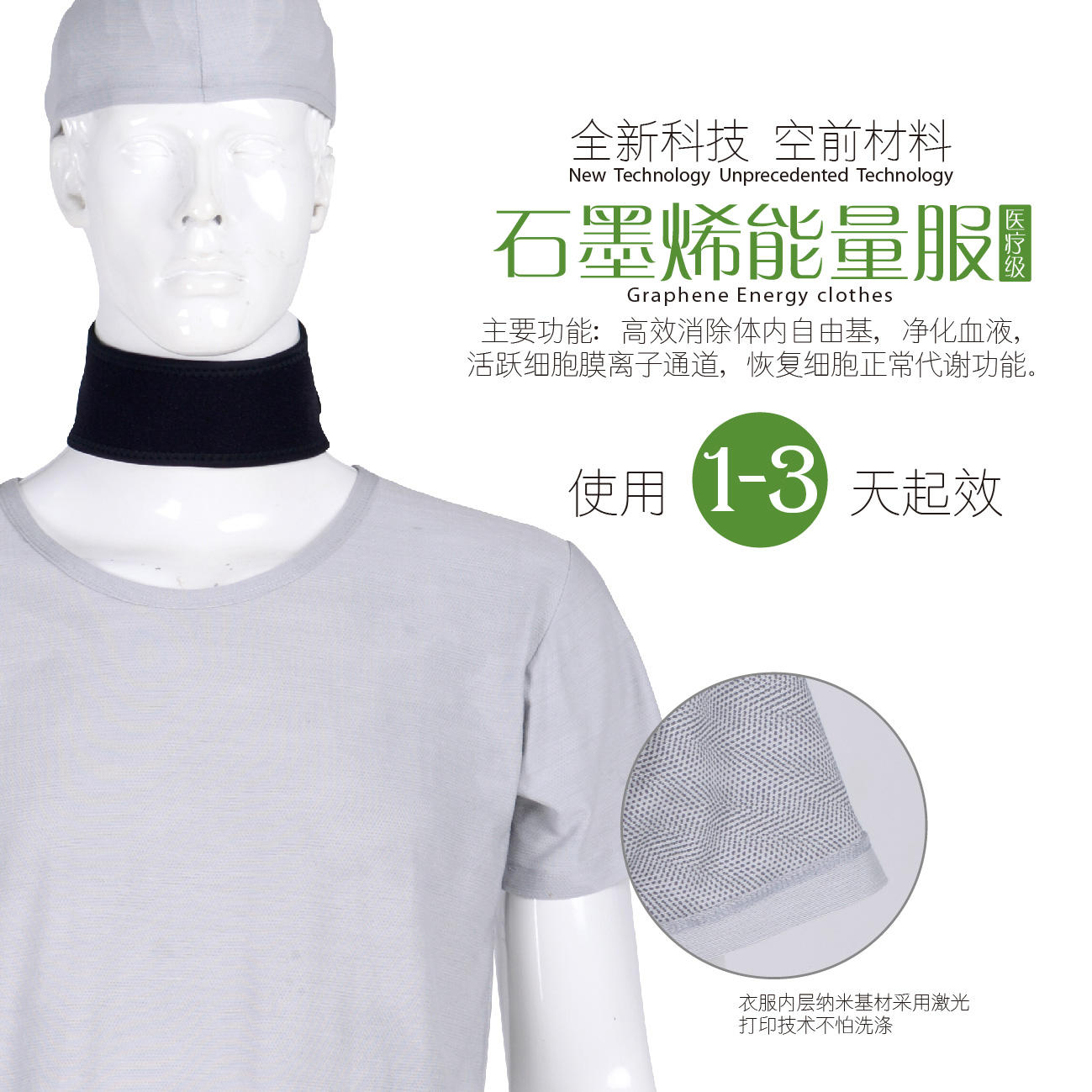 离子医学---双稀量子服200508