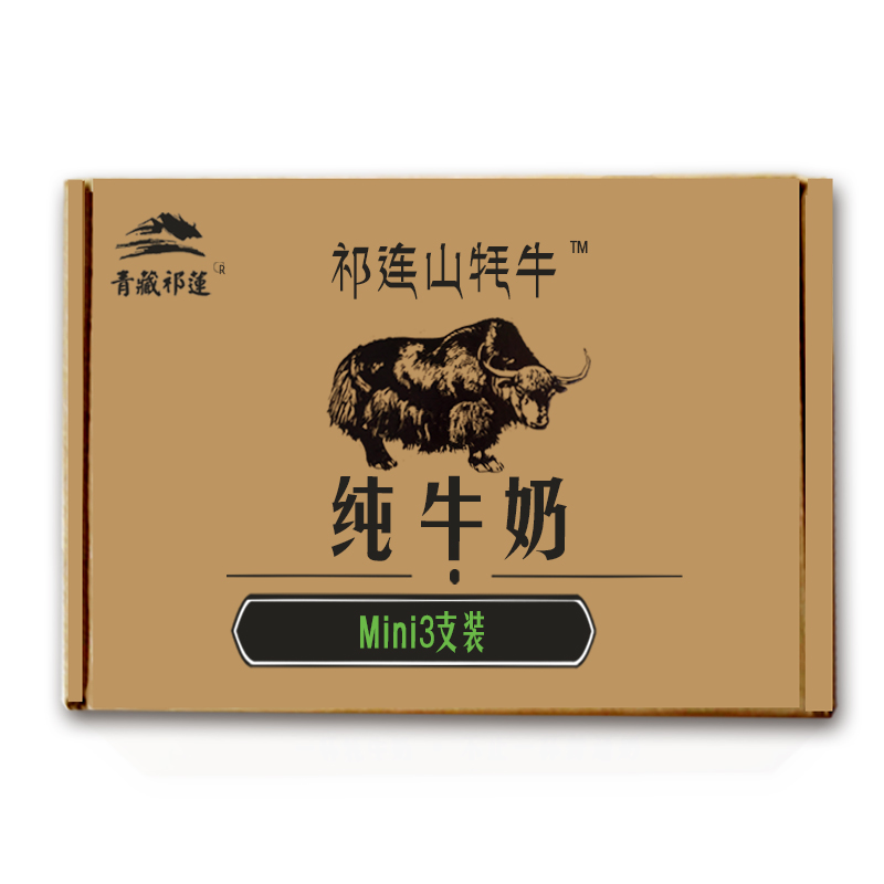 体验装青藏祁莲祁连山牦牛纯牛奶牦牛乳含量60250ml3支