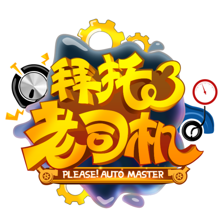 店铺logo