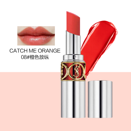 ysl圣罗兰银管双色嘴唇夹心口红3.5g 8