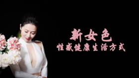 伴侣关系中的沟通