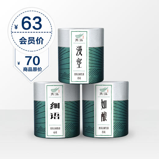 口感系列金奖品鉴装30g 商品图0