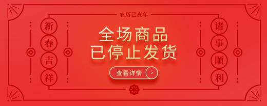 每日打卡 商品图0