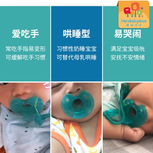 飞利浦PHILIPS天然奶嘴3号30364 商品图1