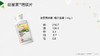 聊聊补钙那些事儿音频课 商品缩略图0