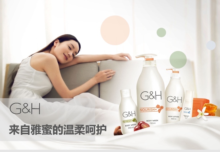 来自雅蜜的温柔呵护音频课