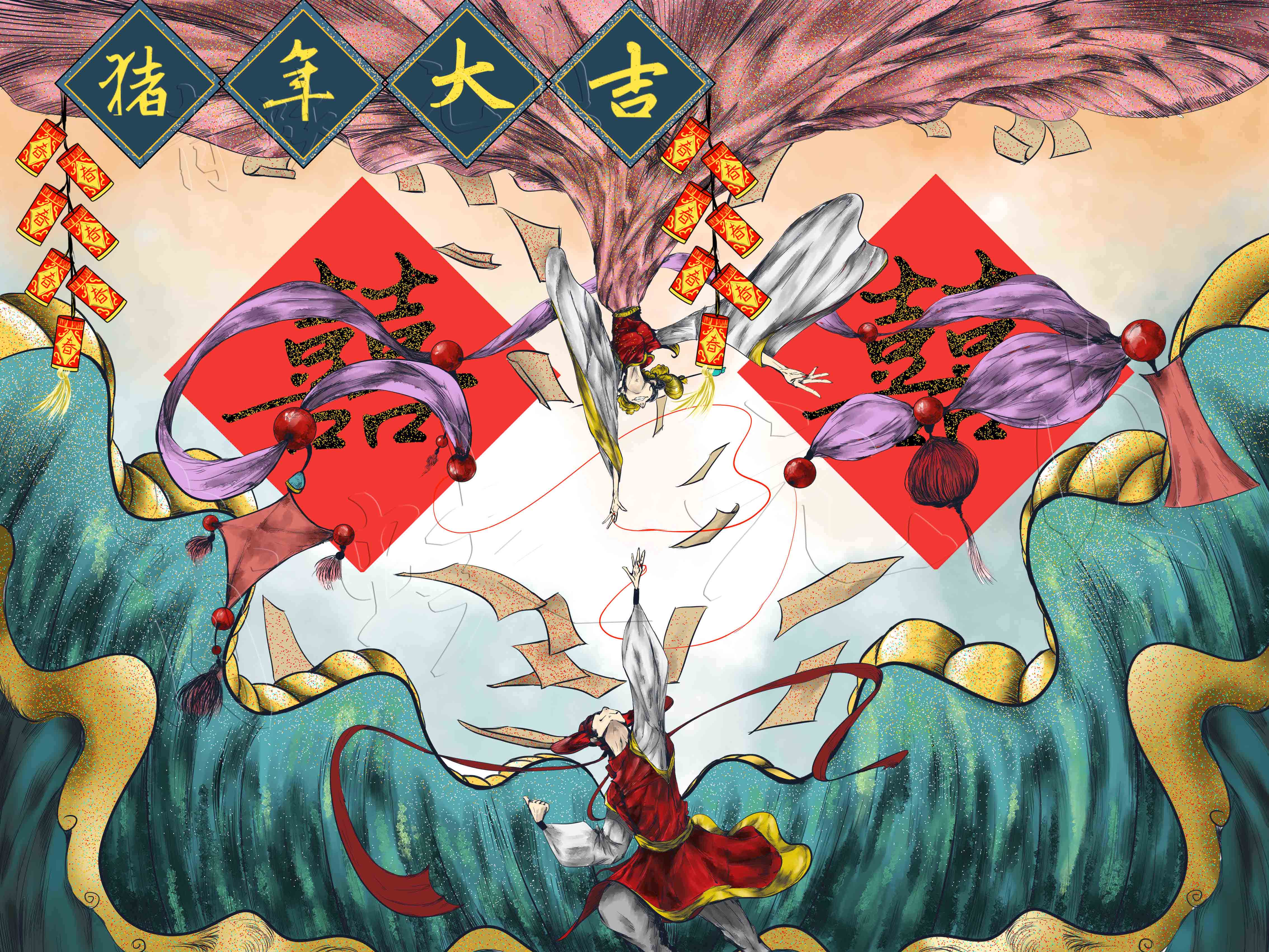 合婚或批流年(合婚看双方合不合,能不能结婚,需要注意的问题;批流年看