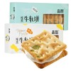 品酷爆浆牛轧糖原味 商品缩略图0