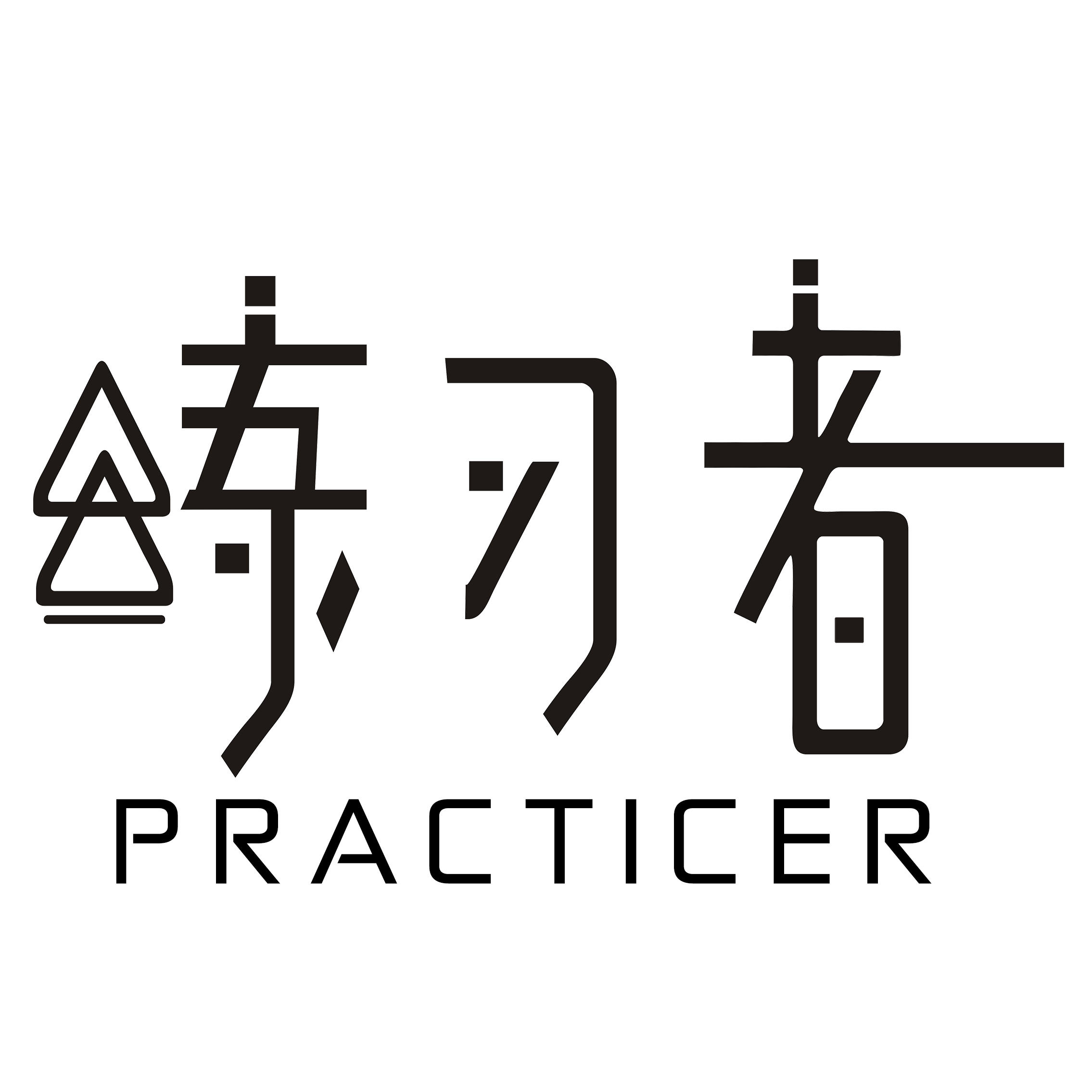 练习者全球高端瑜伽产品精选平台