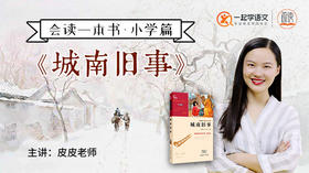 4. 她的“身世之谜”