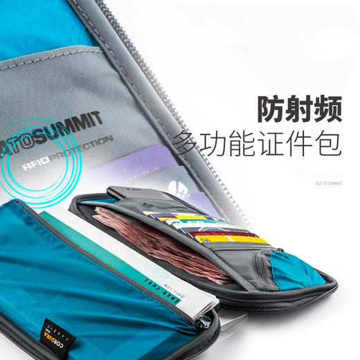 Sea To Summit 防射频旅行钱包 多用途钱包 商品图2