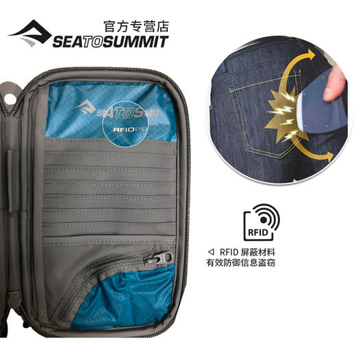 Sea To Summit 防射频旅行钱包 多用途钱包 商品图4