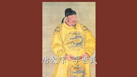 第四节 | 一本兰亭序引发的千古骗局 商品图0