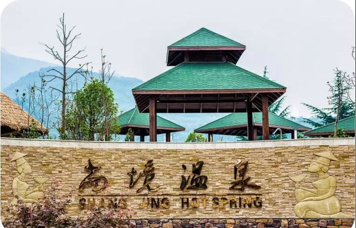 太白山尚境温泉,春节可用,118元成人票,冬日里的温泉最温暖人心