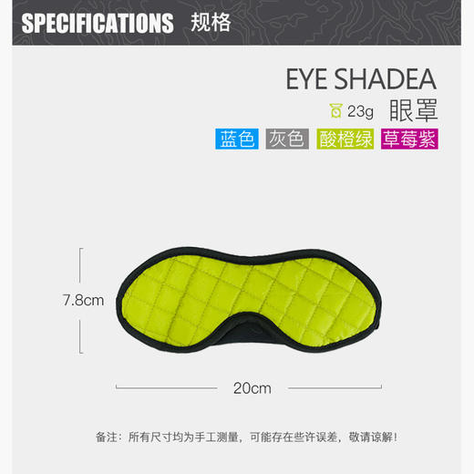 sea to summit 纯棉 舒适 健康 眼罩 送耳塞 商品图2
