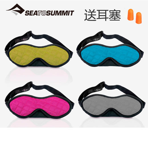 sea to summit 纯棉 舒适 健康 眼罩 送耳塞 商品图1