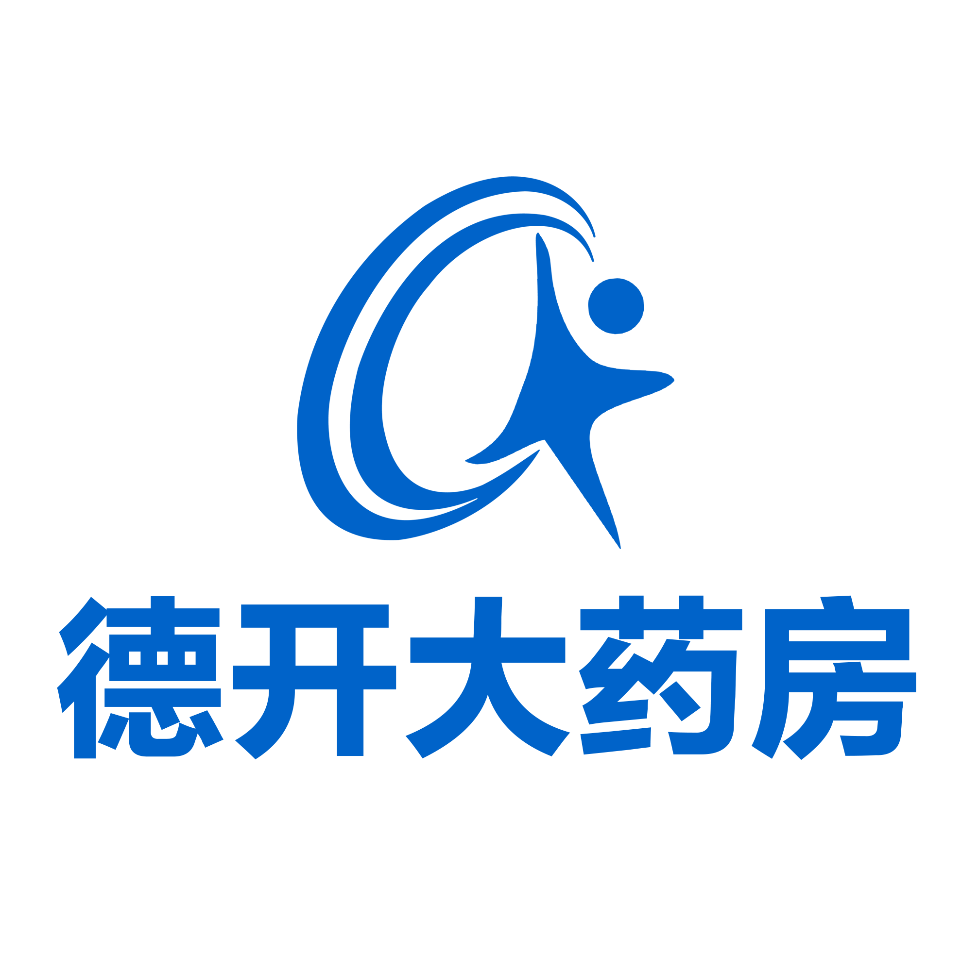 德开大药房201027