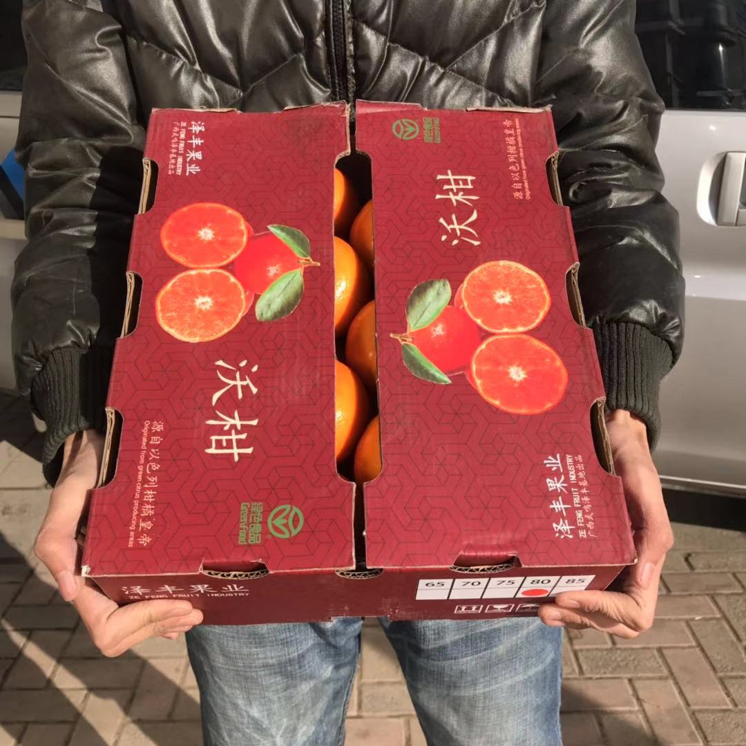 【沃柑礼盒】10斤/箱