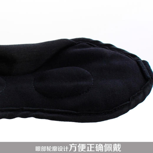 sea to summit 纯棉 舒适 健康 眼罩 送耳塞 商品图4