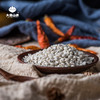 大唐山臻原生种薏米单罐800g/罐 商品缩略图3
