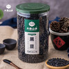 大唐山臻原生种黑豆750g/罐
 商品缩略图5